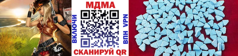 MDMA VHQ  blacksprut зеркало  Одинцово 