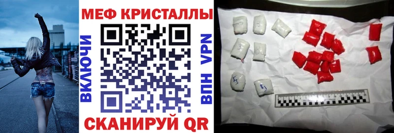 продажа наркотиков Одинцово Мефедрон мяу мяу