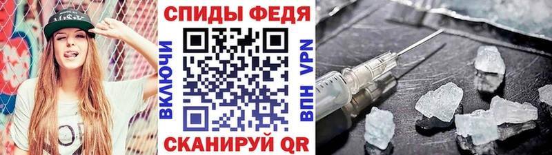 купить наркотики цена  Одинцово  Первитин мет 
